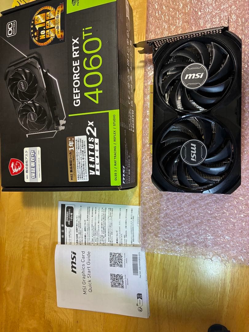 【美品】MSI GeForce RTX 4060 Ti VENTUS 2X