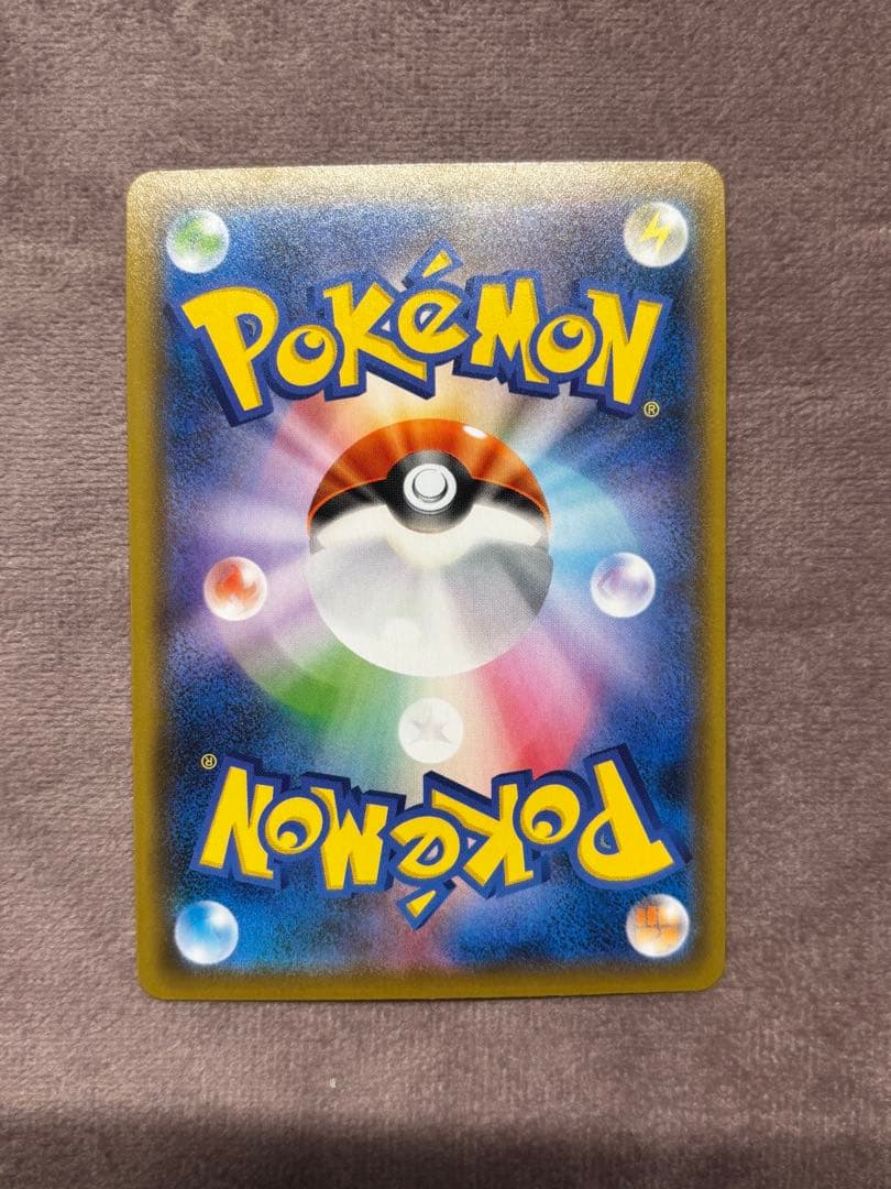 ジュラルドンVMAX HR S7D 摩天パーフェクト 083/067