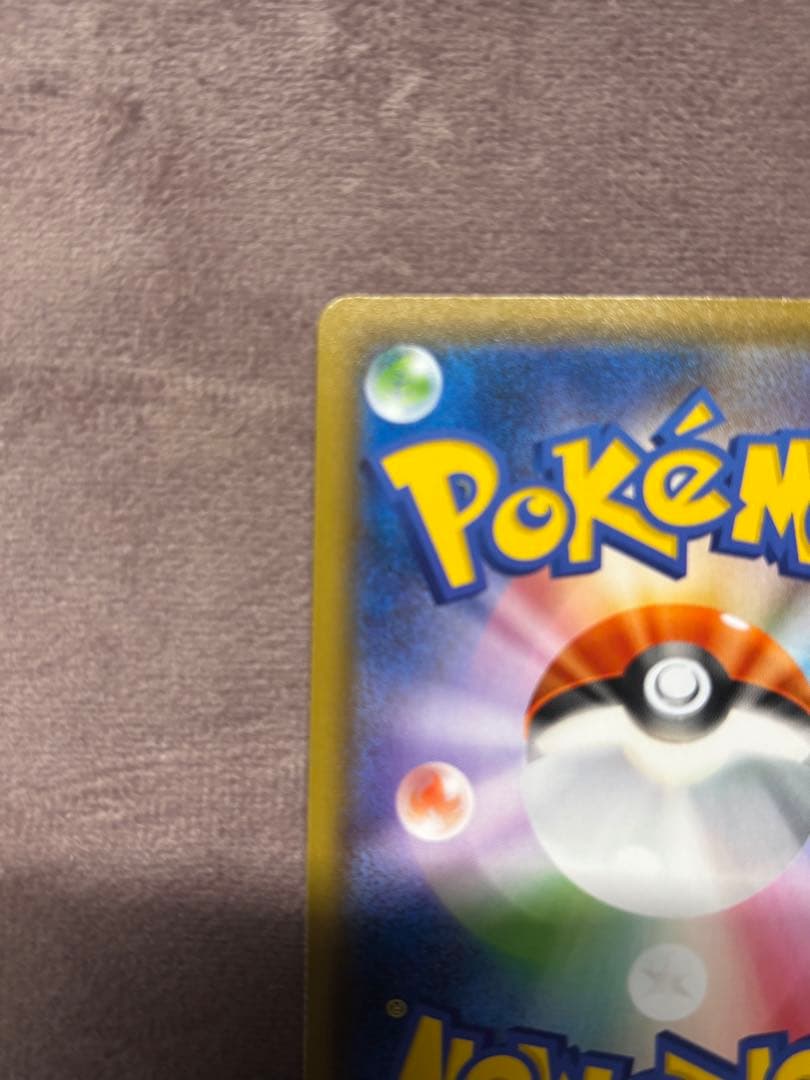 ジュラルドンVMAX HR S7D 摩天パーフェクト 083/067