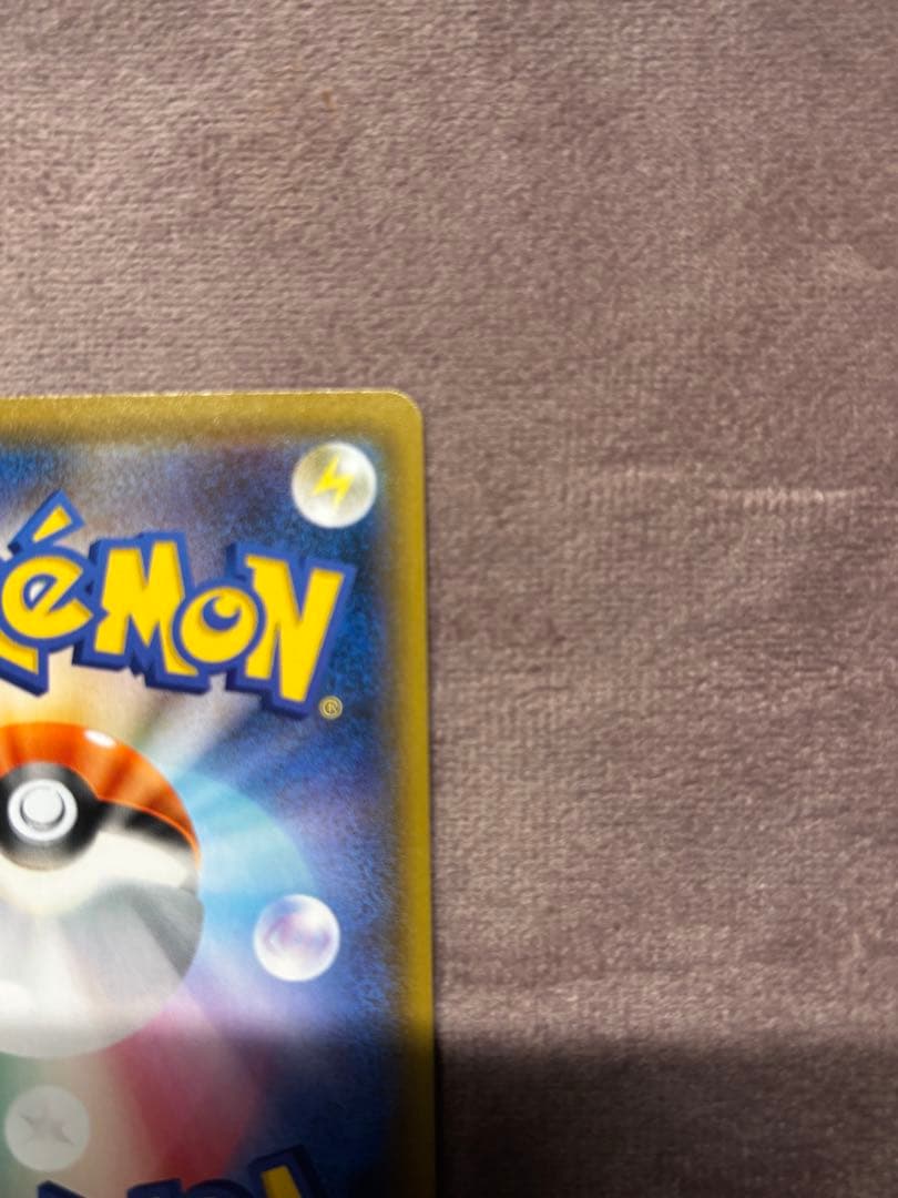 ジュラルドンVMAX HR S7D 摩天パーフェクト 083/067