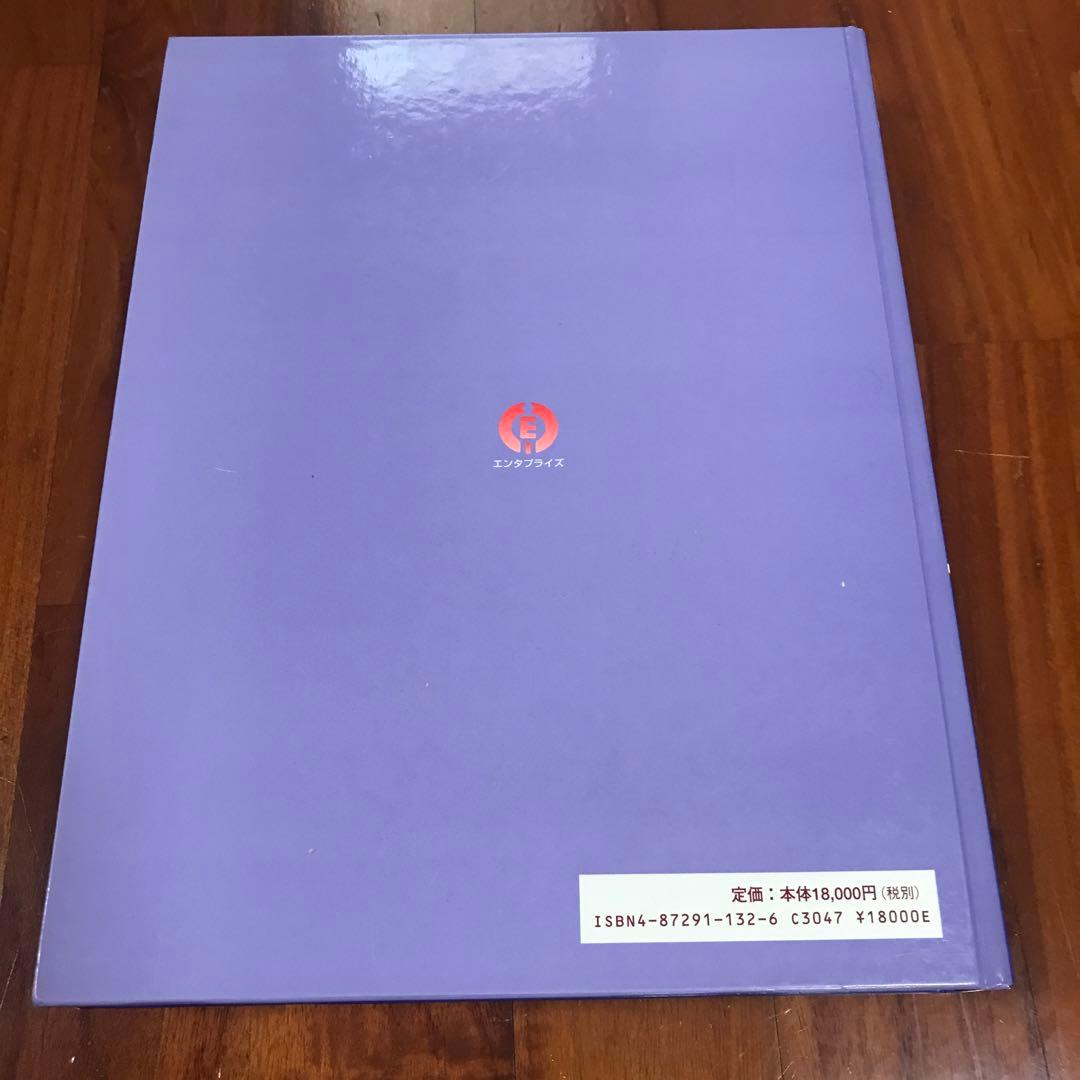 アキ　　マフェトンのスポーツ代替医療