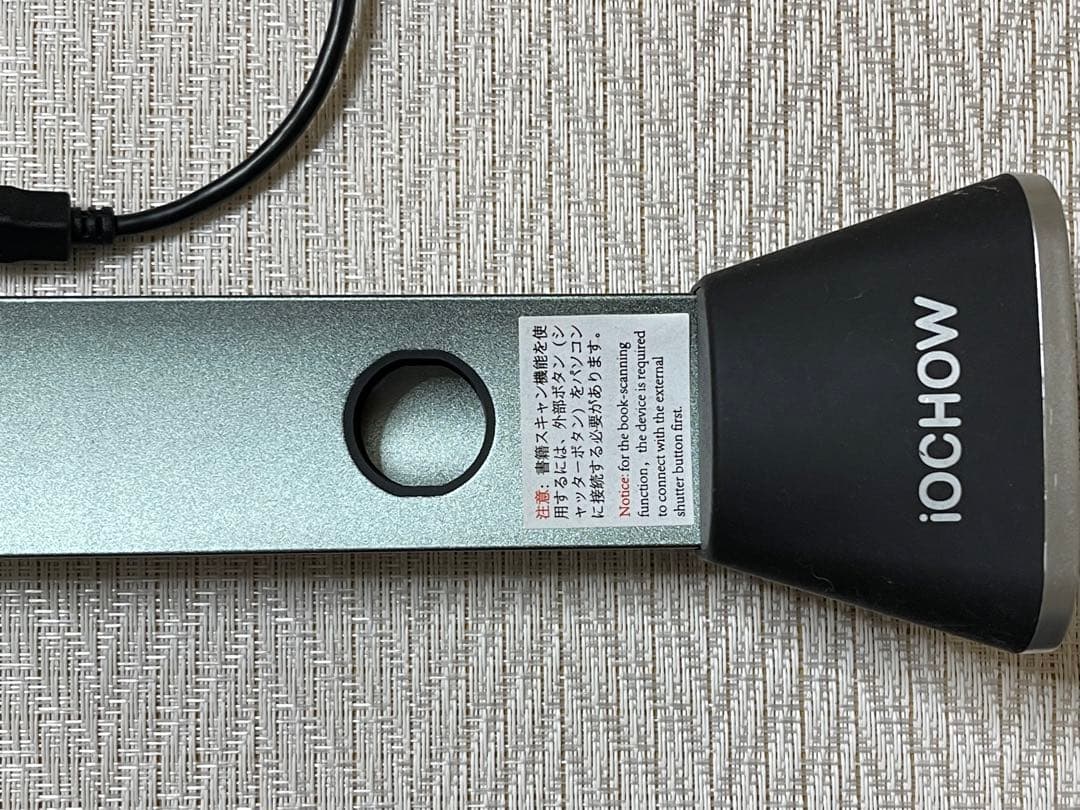 iOCHOW ブックスキャナー ドキュメントスキャナー S3