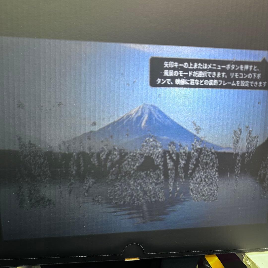 7106【ジャンク】ポップインアラジン2 PA20U01DJ