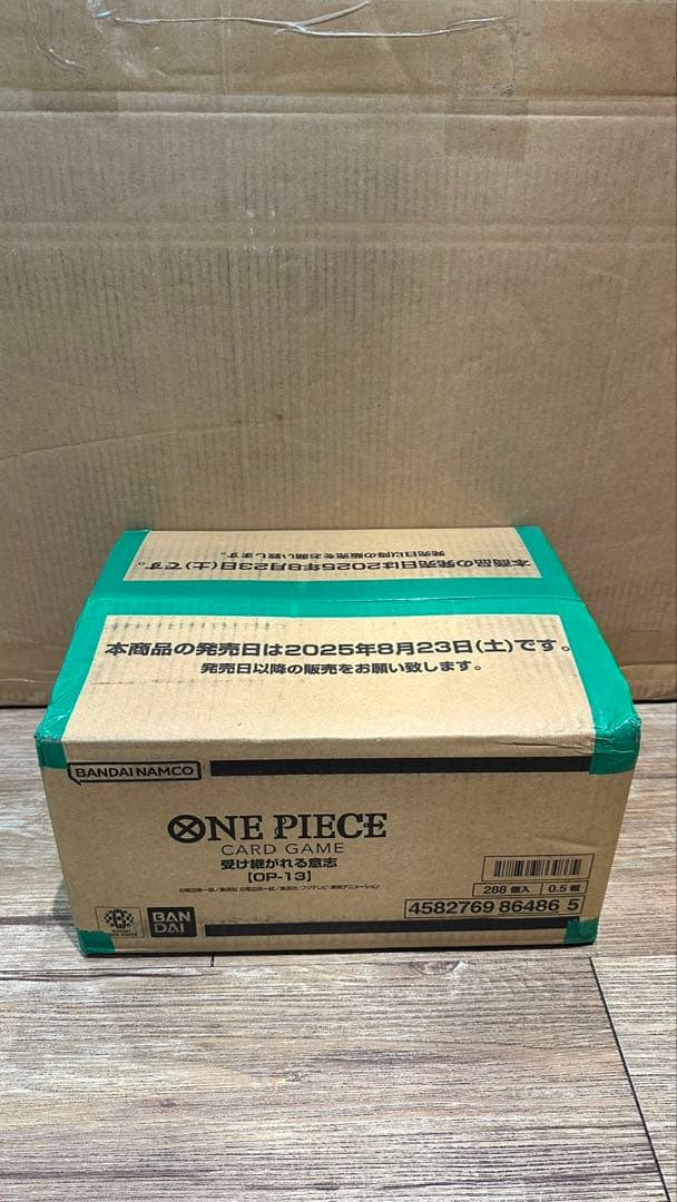未開封1カートン　ONE PIECEカードゲーム 受け継がれる意志