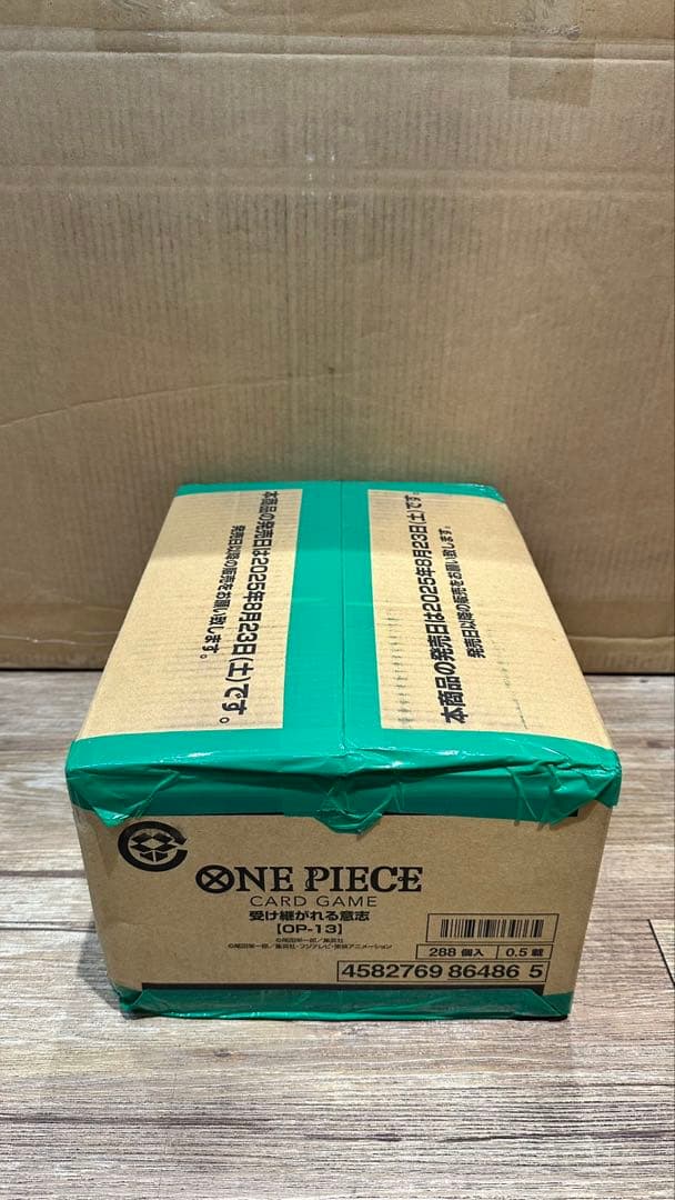 未開封1カートン　ONE PIECEカードゲーム 受け継がれる意志