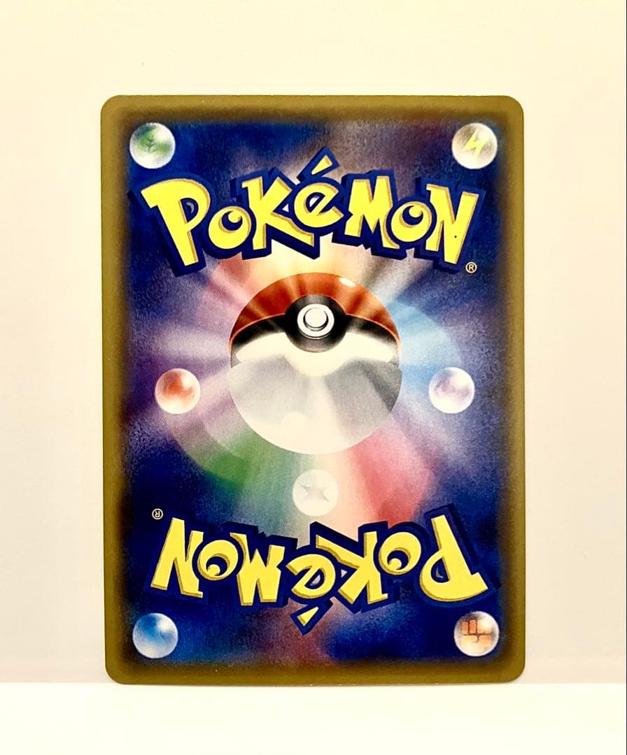 むむむ ナッシー U CP6 20th Anniversary