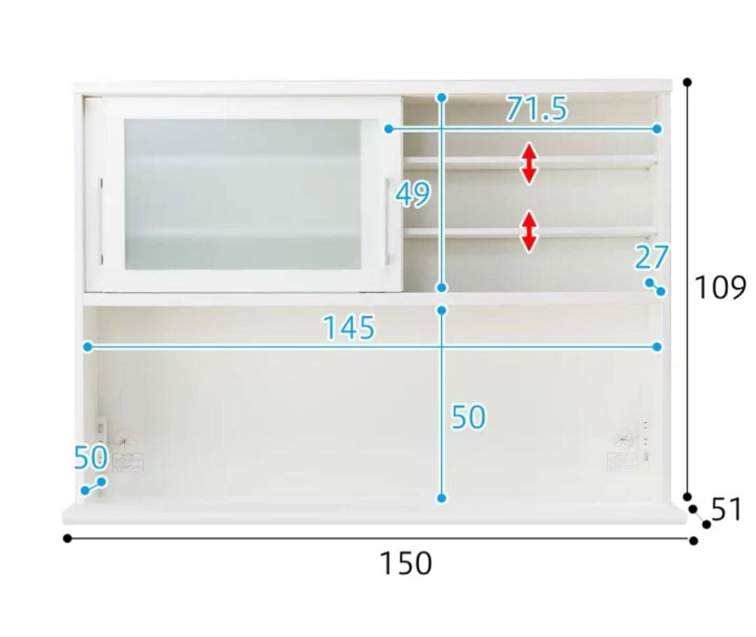 食器棚 ニトリ　3月まで