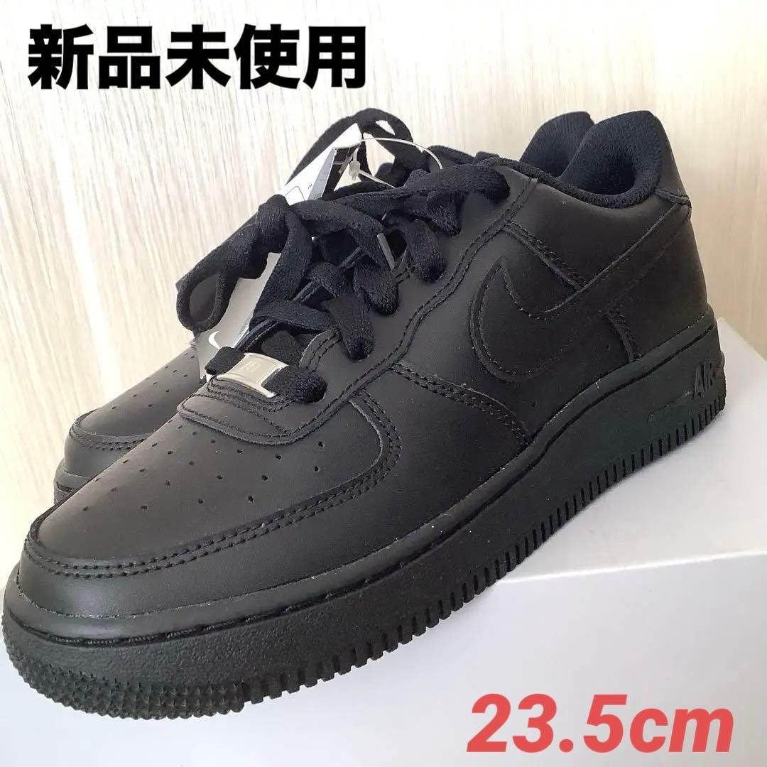 ナイキ エア フォース 1 LE GS ブラック　23.5cm