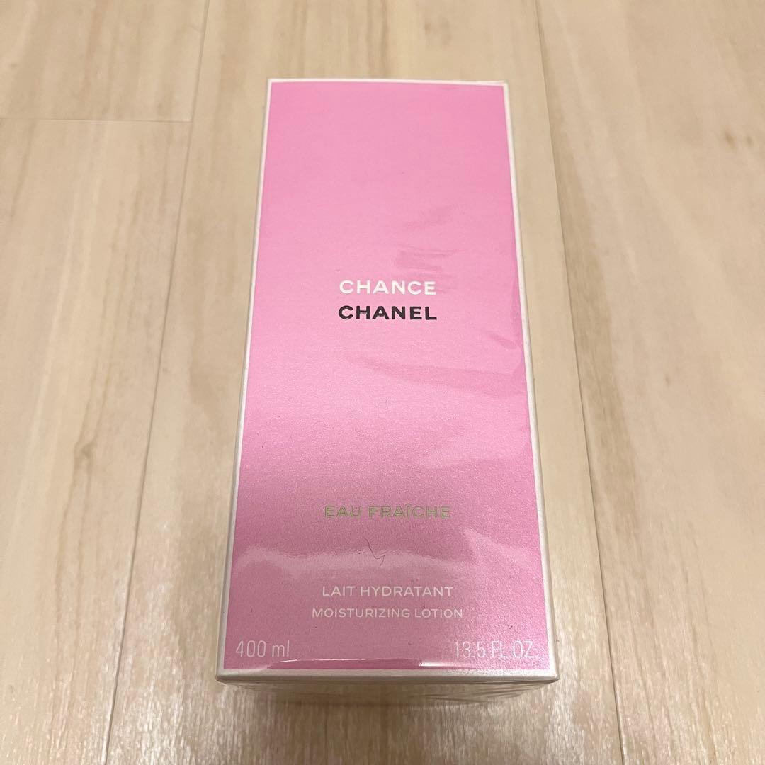 【新品未開封】CHANEL チャンス オー フレッシュ ボディ ローション