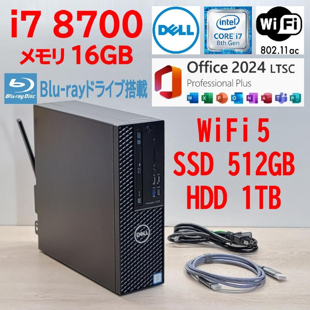 Core i7 8700／WiFi5／16GB／SSD512GB／HDD1TB