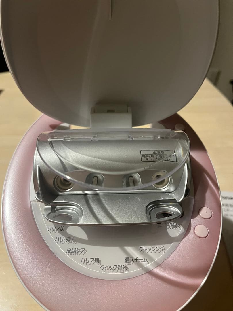 パナソニック ナノケア W温冷エステタイプ EH-SA9A-P ピンク