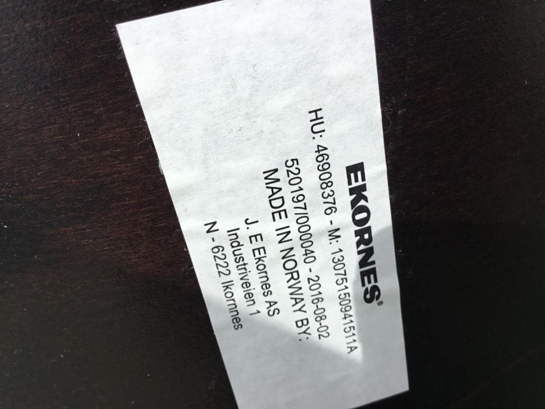 エコーネス シグニチャー リクライニングチェア オットマン付 ストレスレスチェア