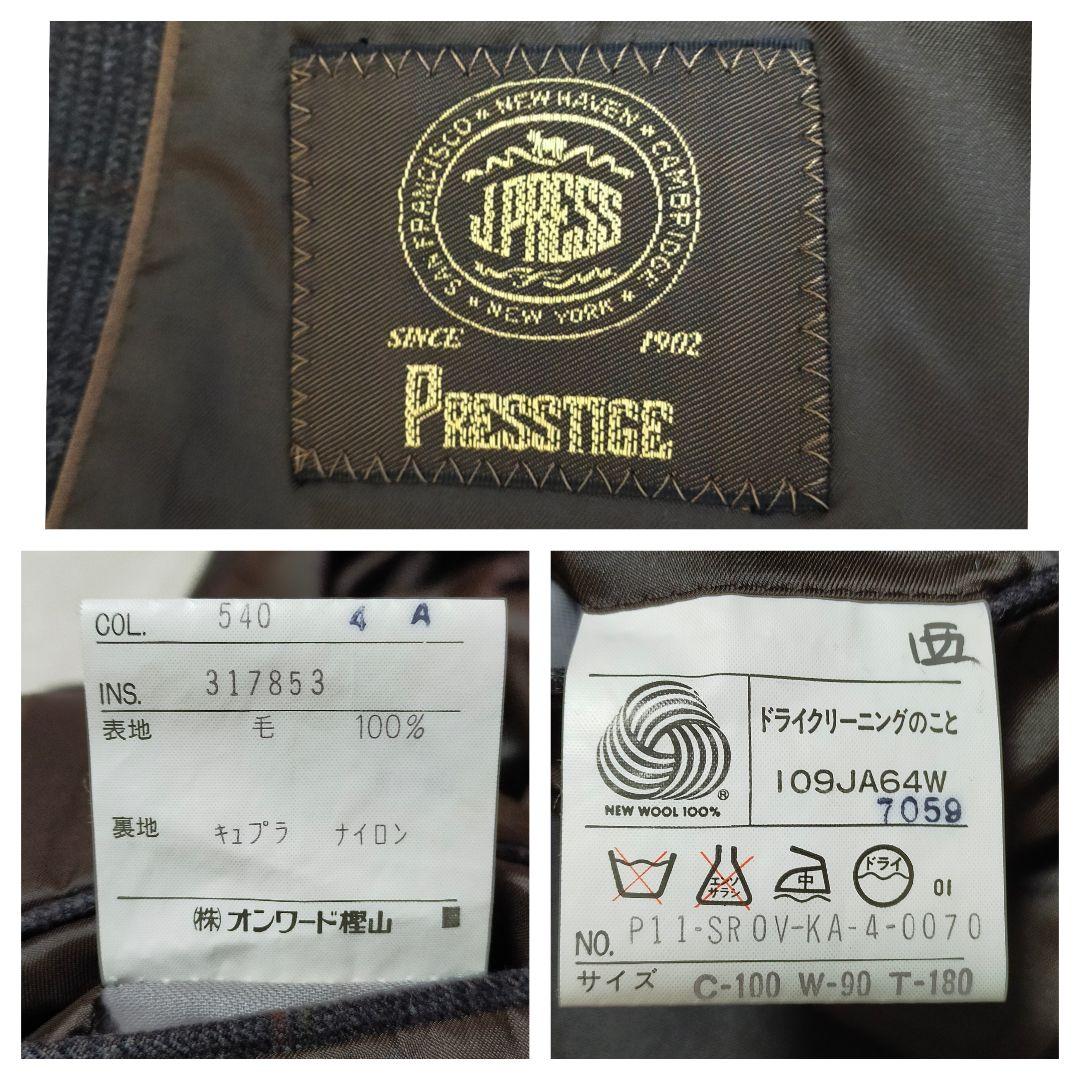 美品　英国製生地　J.PRESS PRESTIGE 　ブラウン系　スーツ
