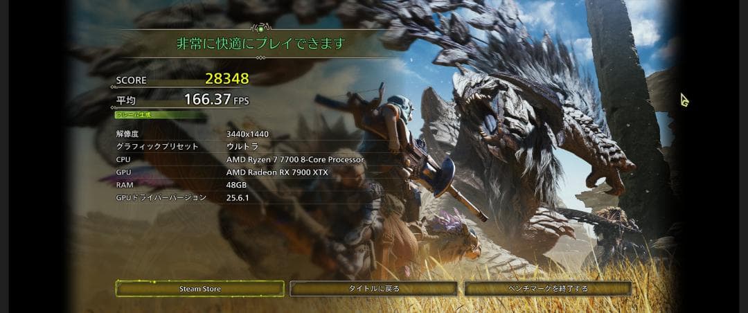 美品 PowerColor Radeon RX7900XTX 24GB 完動品