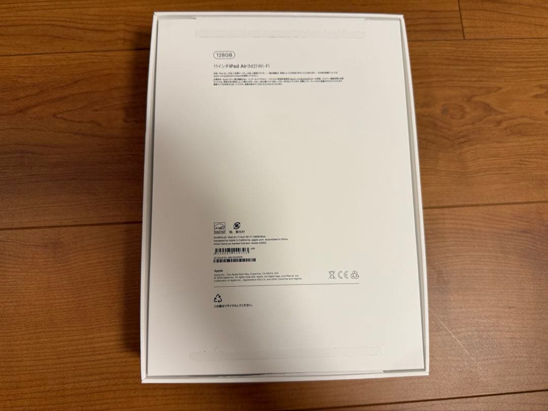 11インチ iPad Air M2 128GB Wi-Fi ブルー