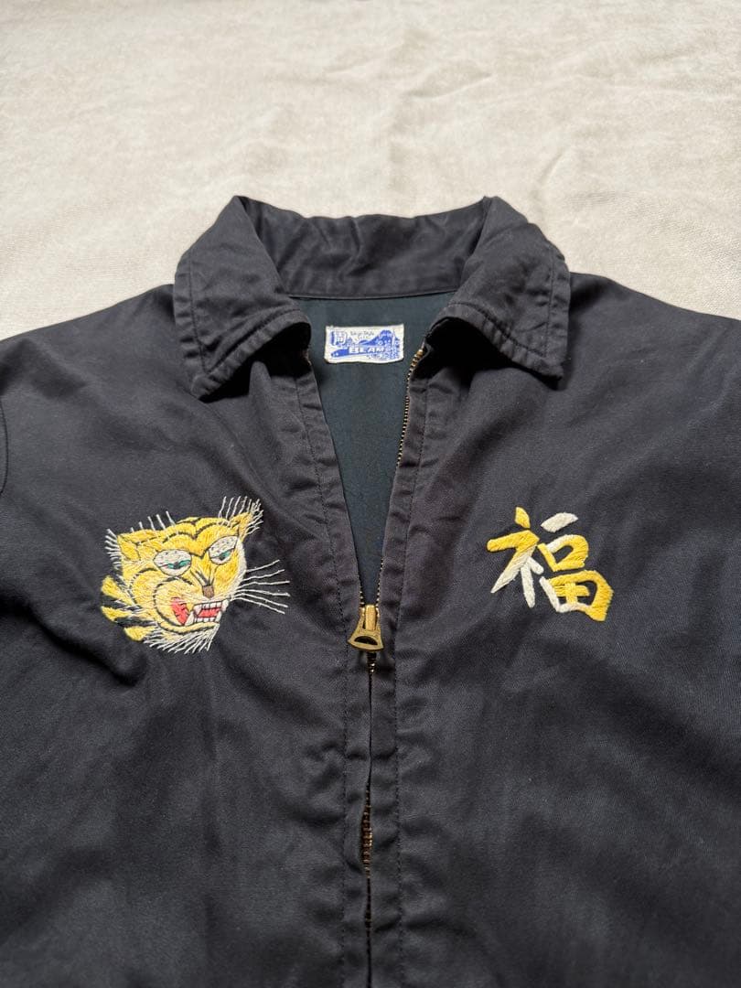 BEAMS BOY × テーラー東洋 別注モデル　ベトジャンFREEサイズ