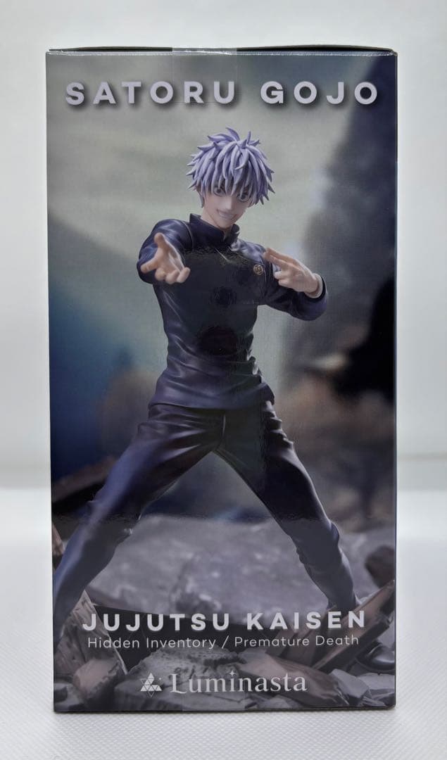 呪術廻戦　五条悟フィギュアセット