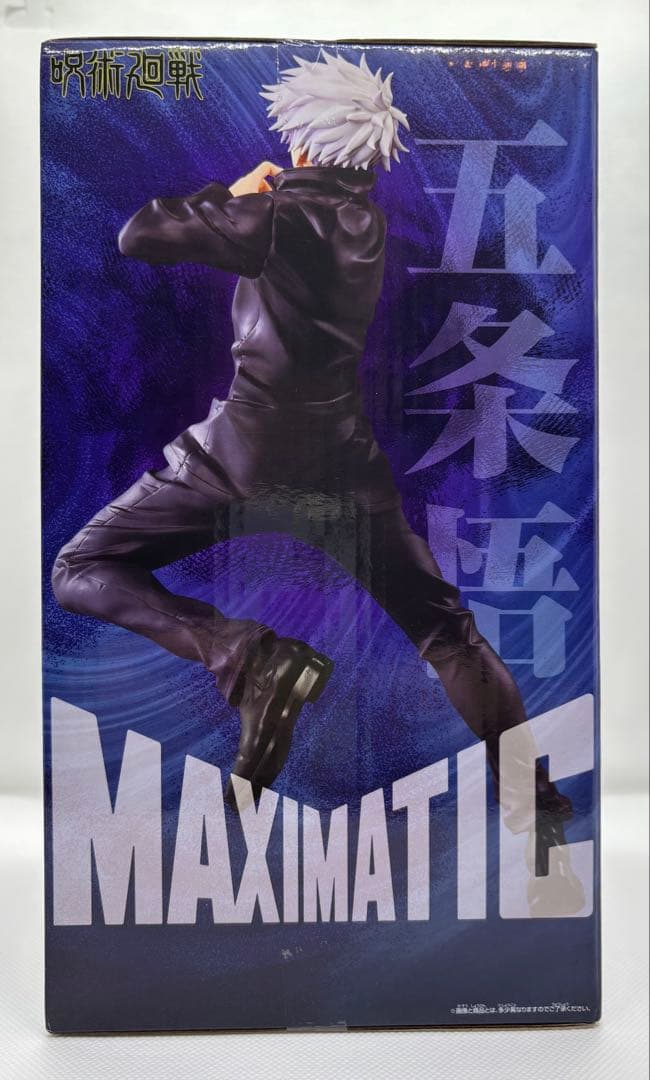 呪術廻戦　五条悟フィギュアセット