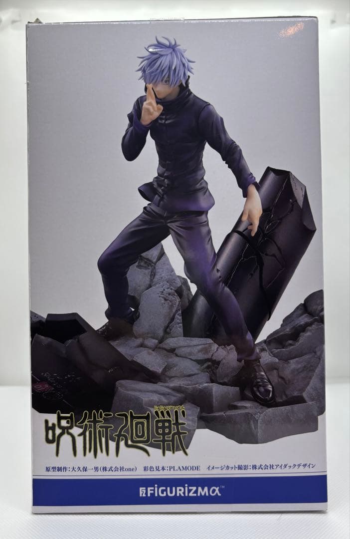 呪術廻戦　五条悟フィギュアセット