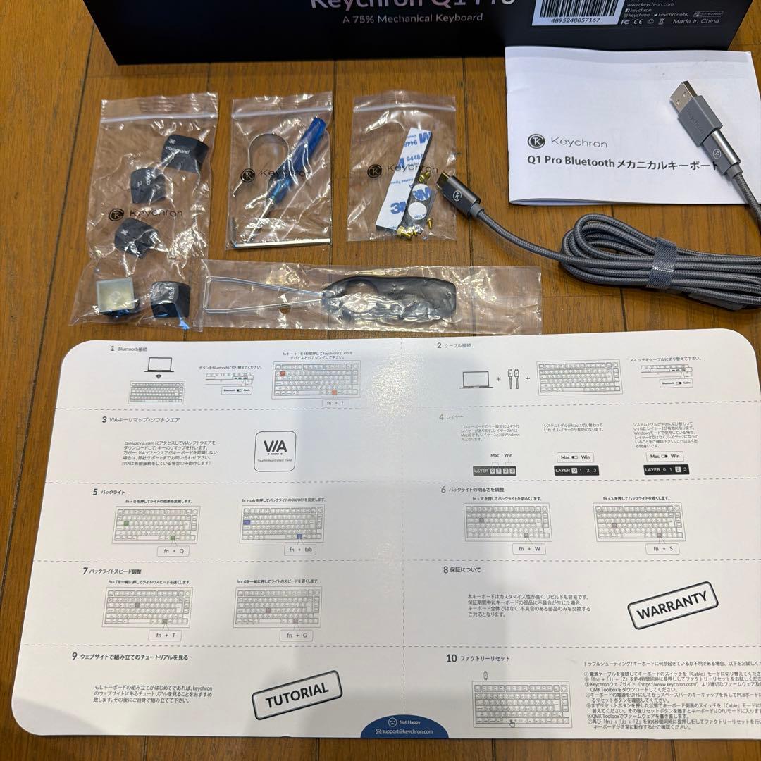 キーボード Keychron Q1 Pro 日本語配列 赤軸 シルバーグレー