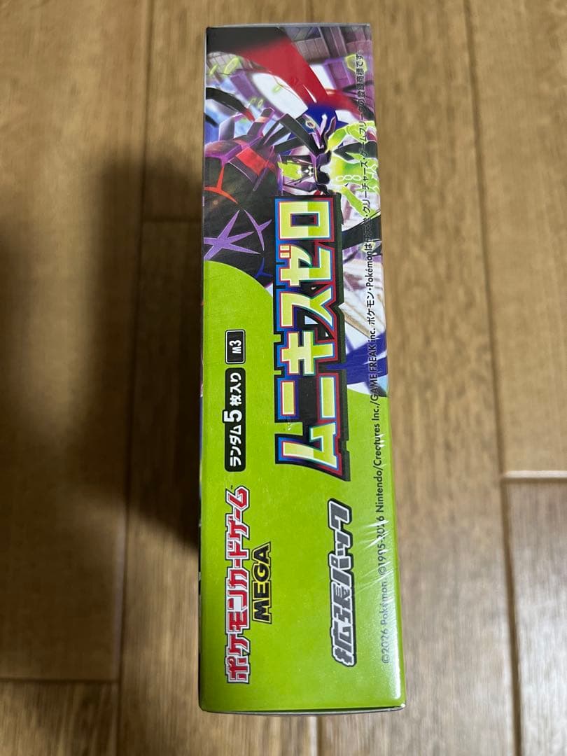 ポケモンカードゲーム　ムニキスゼロ　1BOXシュリンク付