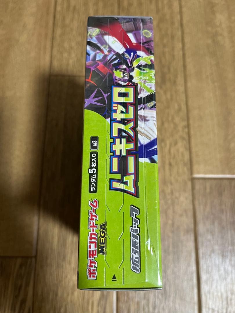 ポケモンカードゲーム　ムニキスゼロ　1BOXシュリンク付