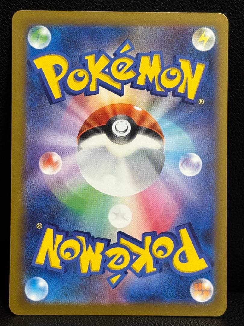 ロケット団のミュウツーex sar メガドリーム