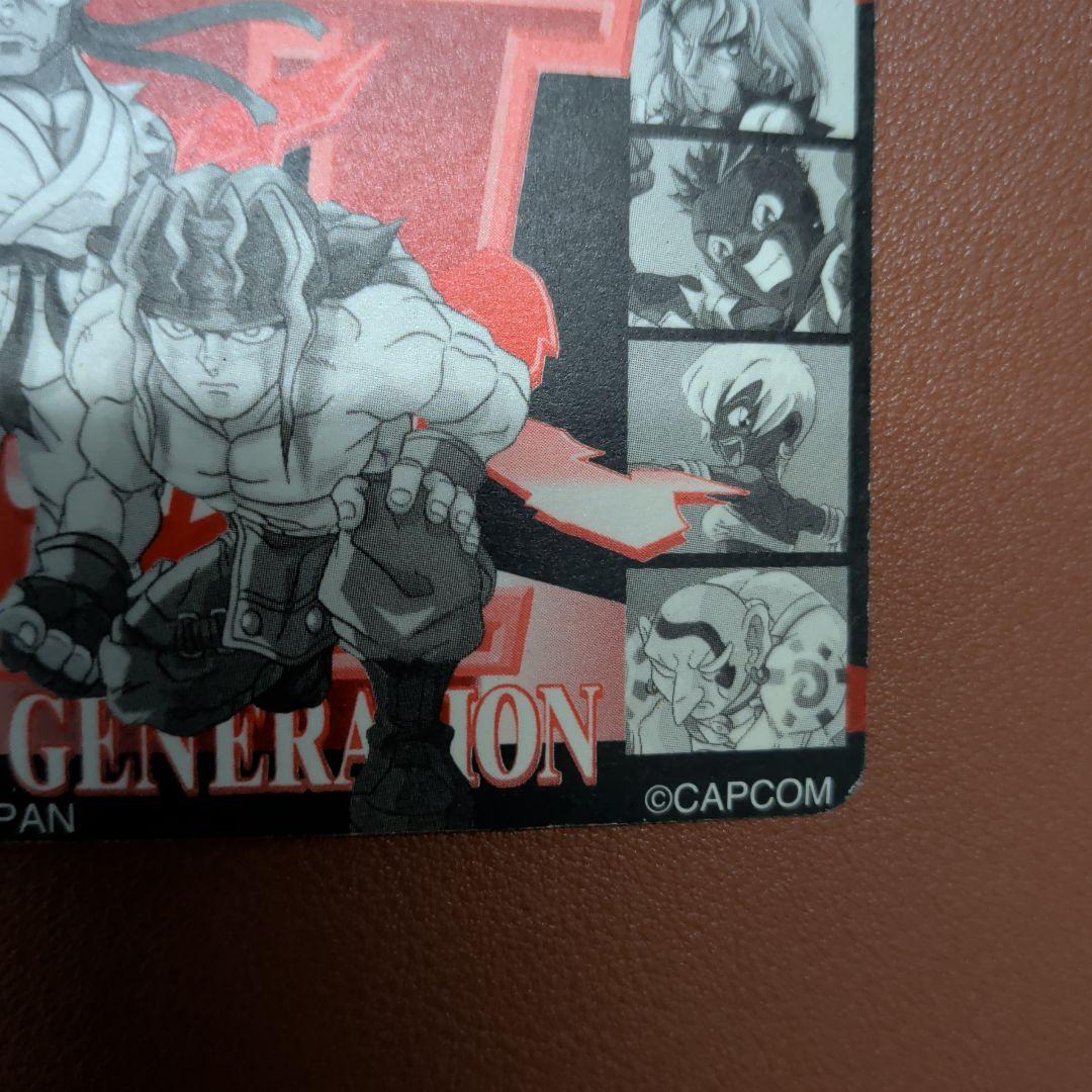 ​【1997年】ストリートファイターⅢ カードダス No.4 リュウ＆アレックス