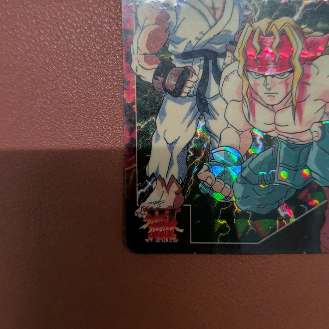 ​【1997年】ストリートファイターⅢ カードダス No.4 リュウ＆アレックス