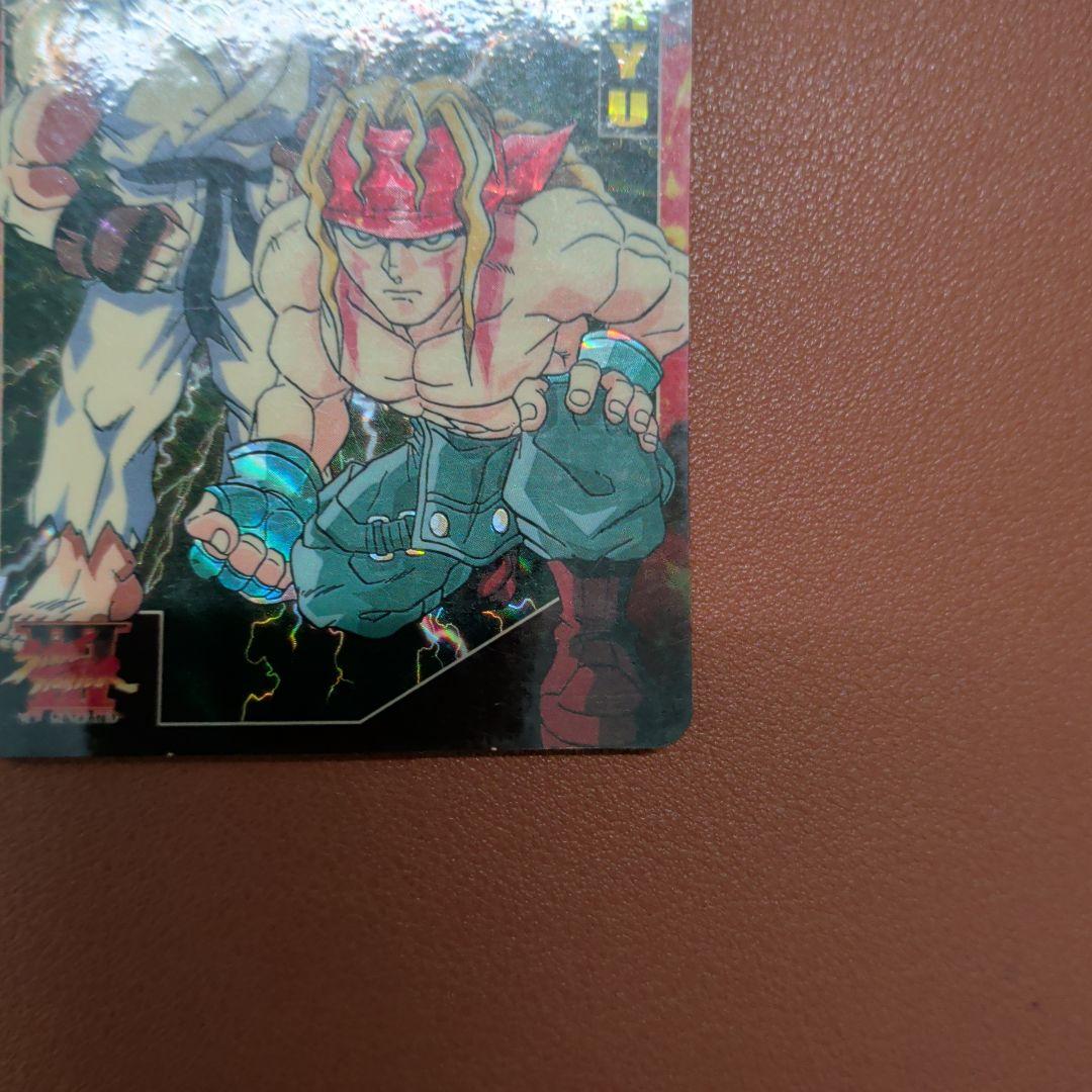 ​【1997年】ストリートファイターⅢ カードダス No.4 リュウ＆アレックス