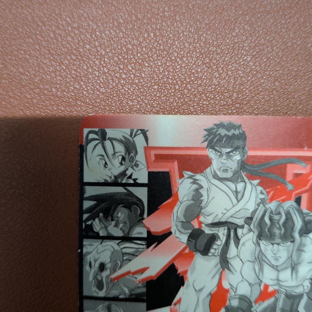 ​【1997年】ストリートファイターⅢ カードダス No.4 リュウ＆アレックス