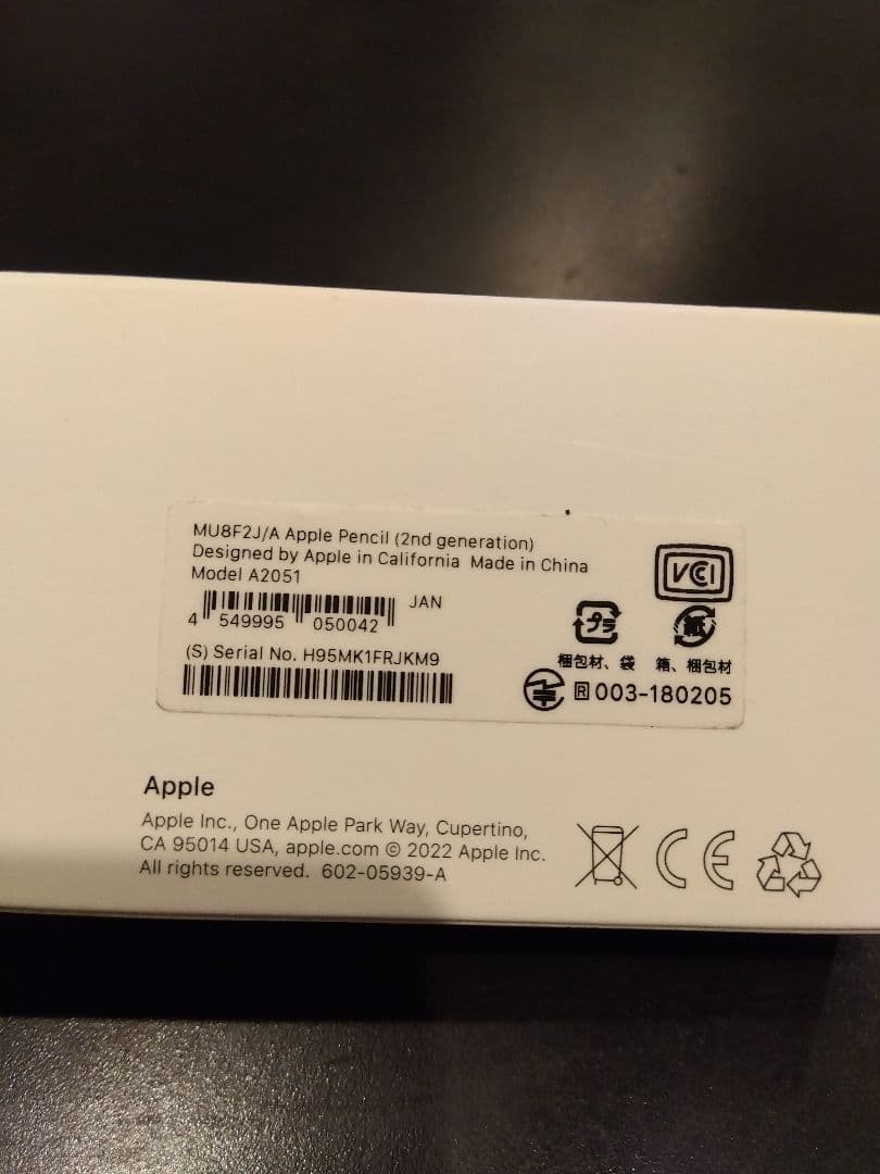 Apple Pencil　アップルペンシル　第2世代 MU8F2J/A