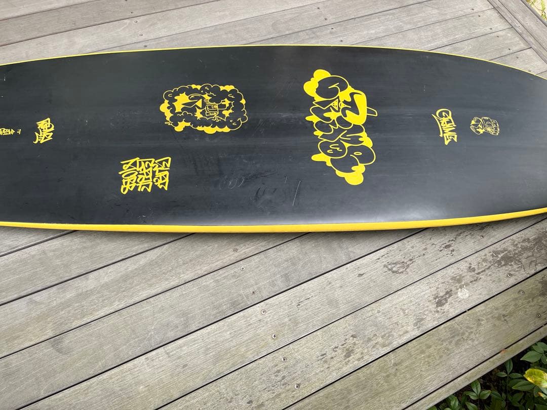 クライム　キールフィッシュ 7.0 【湘南手渡し限定】