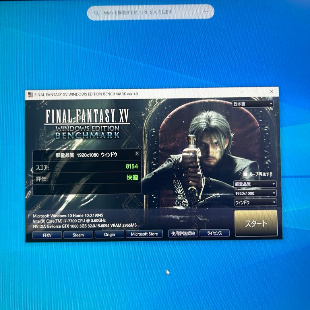 自作ゲーミングPC GTX1060 FPSゲームプレイ可