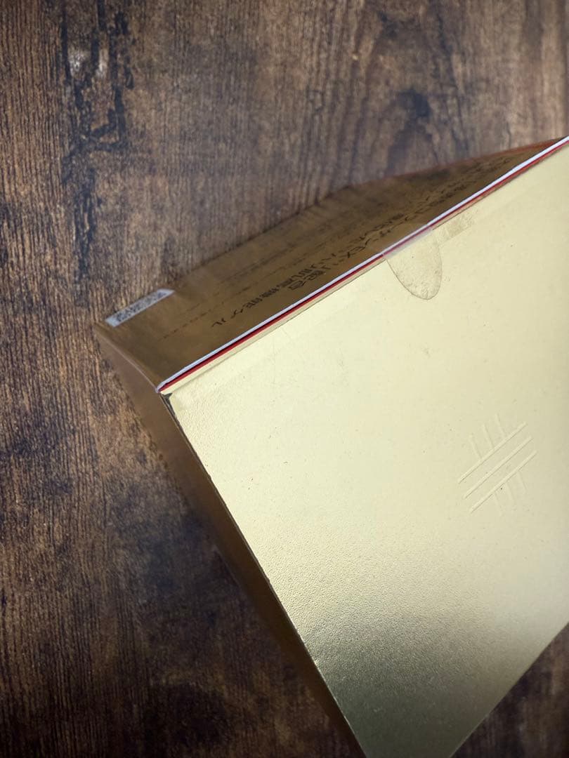 エンリッチリフトEX R 200g アクアコラーゲンジェル