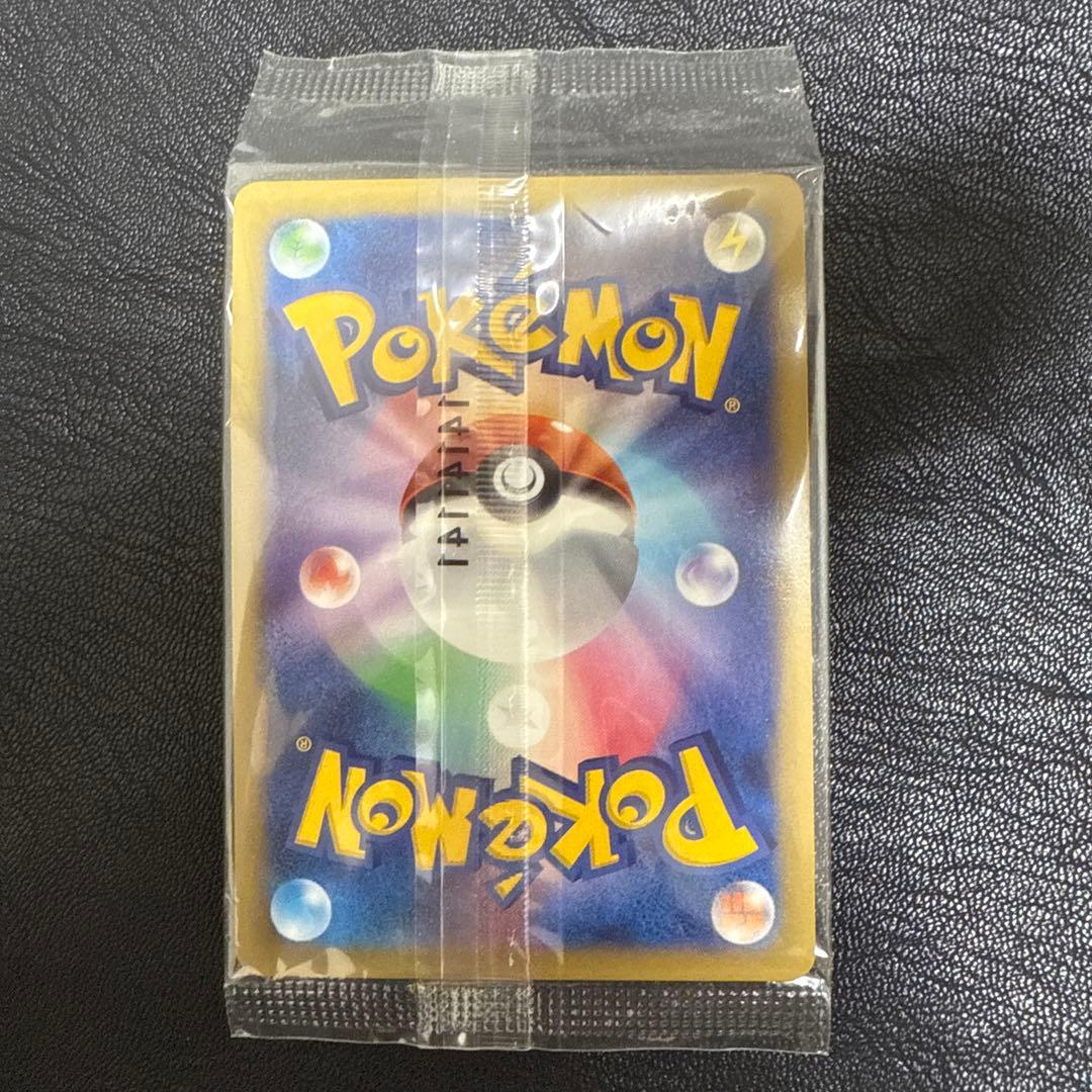 ディアンシー プロモ プロモーション