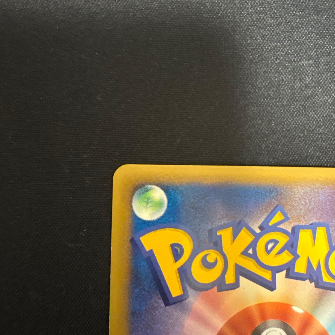 ゲンガーlv.X 1st edition