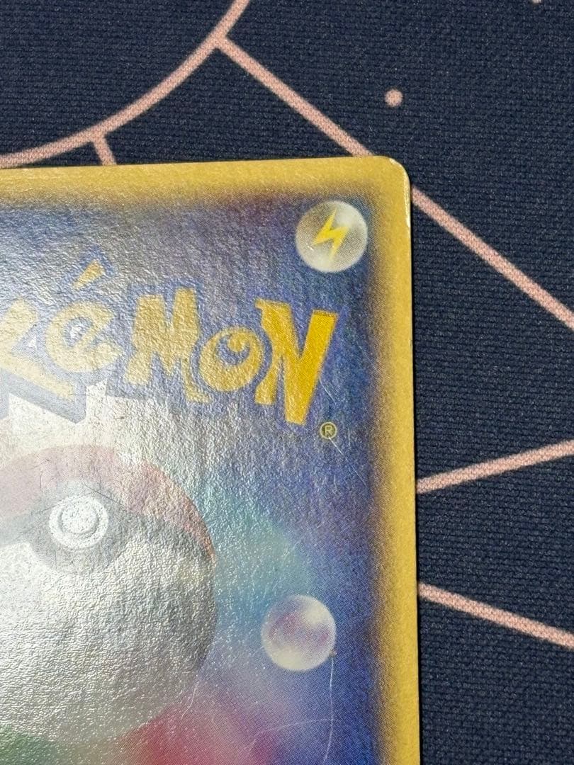 レックウザex デルタ種 ☆ 拡張パック さいはての攻防 028/068