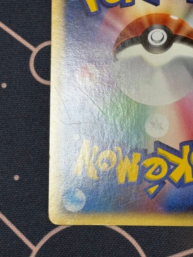 レックウザex デルタ種 ☆ 拡張パック さいはての攻防 028/068