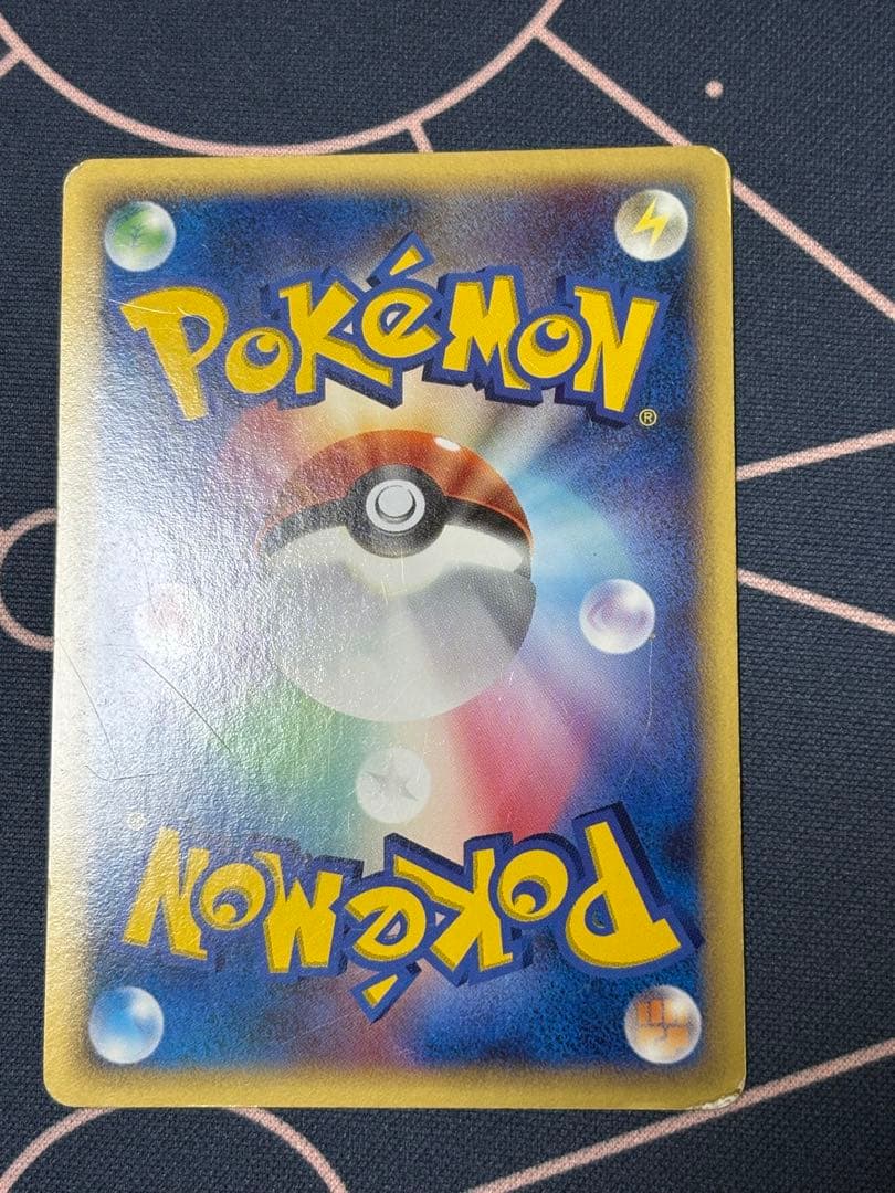 レックウザex デルタ種 ☆ 拡張パック さいはての攻防 028/068