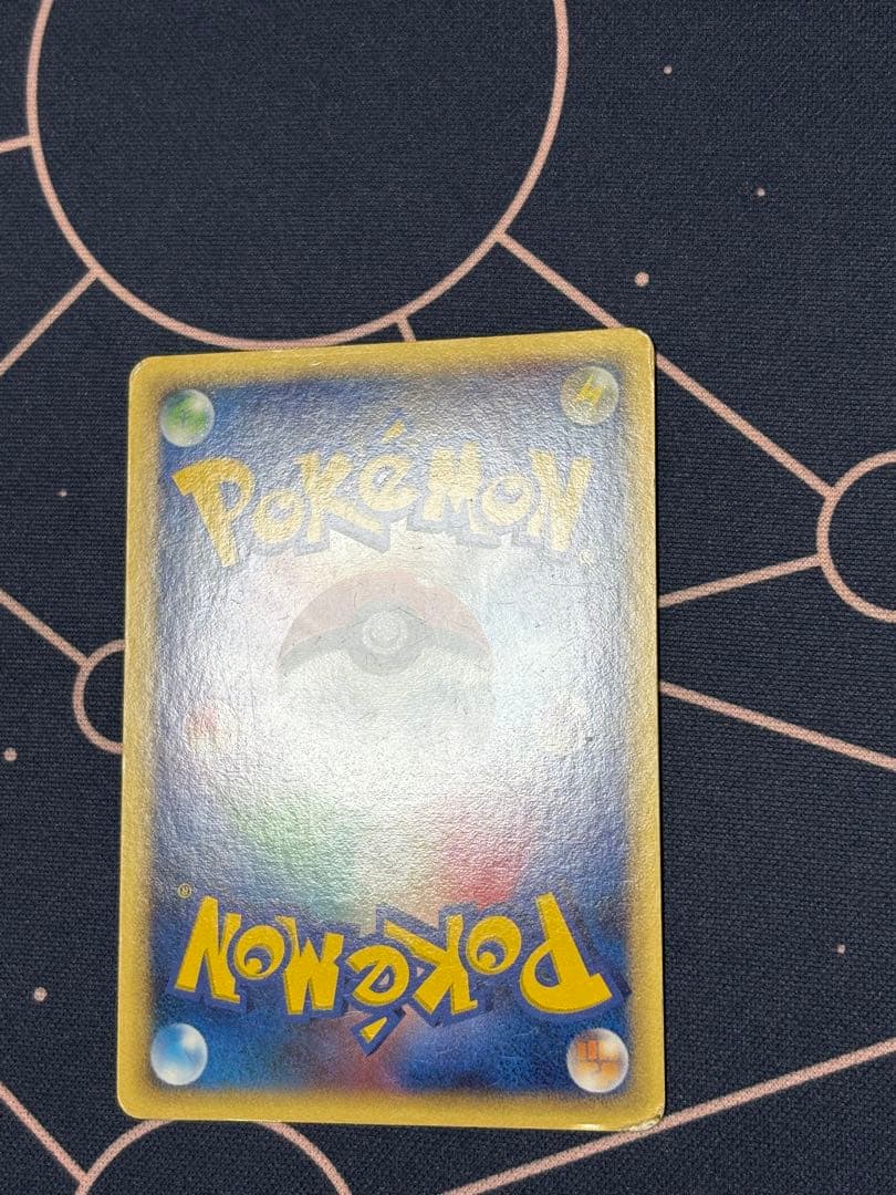 レックウザex デルタ種 ☆ 拡張パック さいはての攻防 028/068