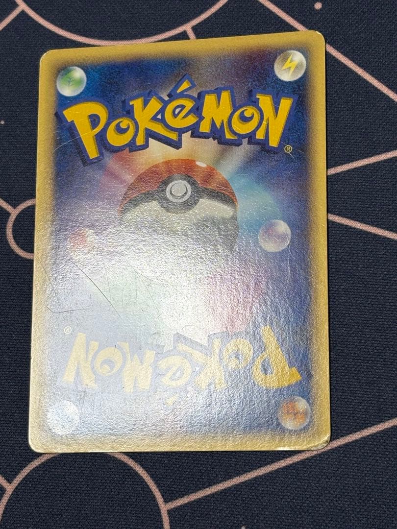 レックウザex デルタ種 ☆ 拡張パック さいはての攻防 028/068