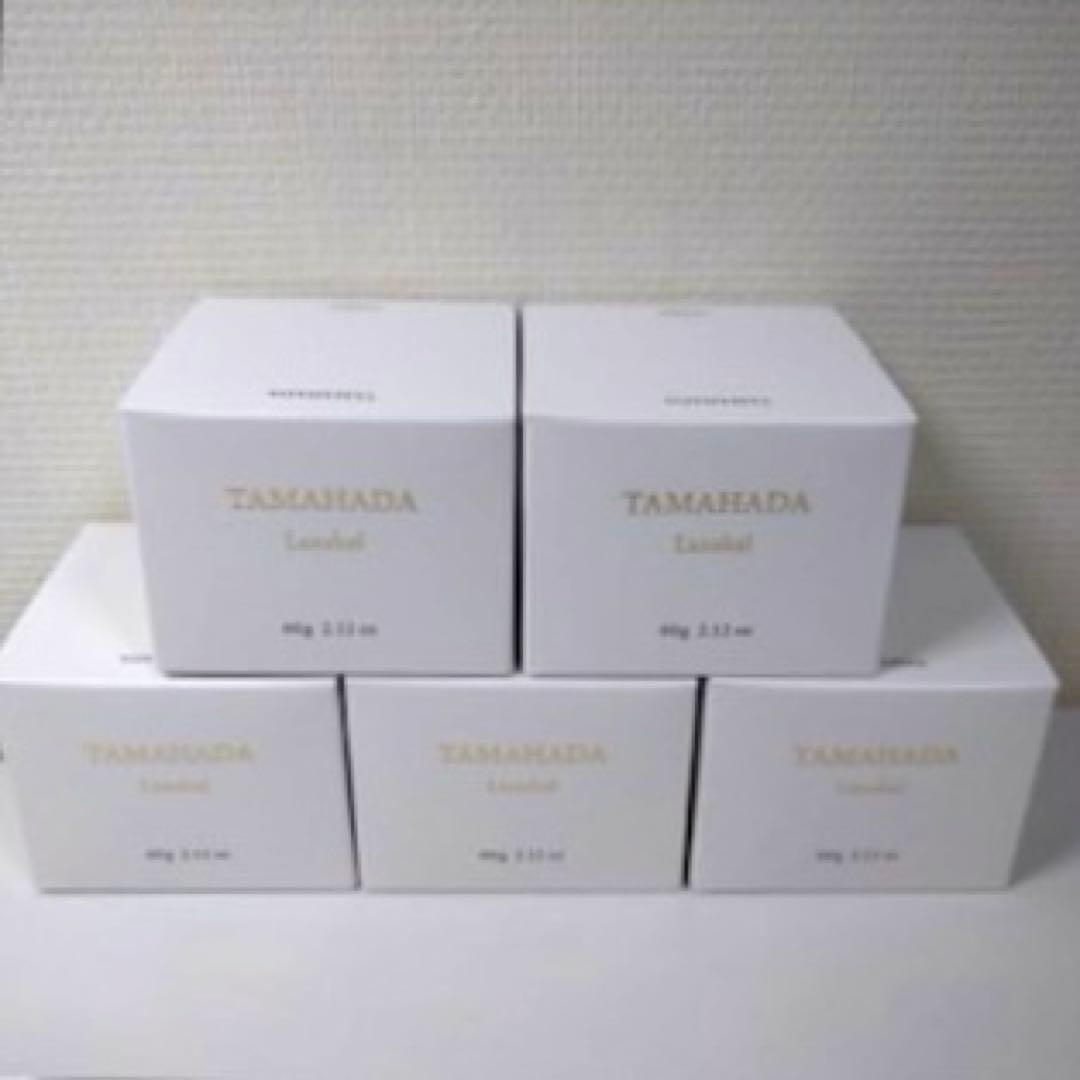 【新品未開封】ソニャンド　珠肌ランシェル　美容ジェル 60g　5個セット