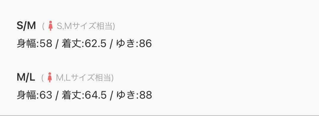 chuclla クロップド ルーズテーラードジャケット M/L ブラック