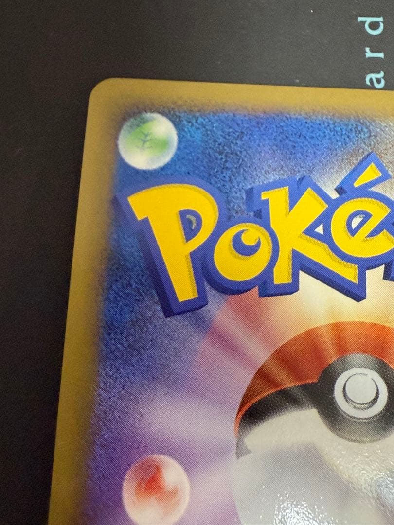 ふ*ぅ様 ポケモンカード イーブイ2枚セット