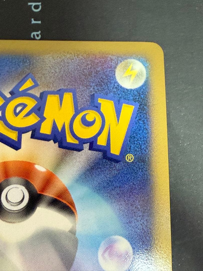 ふ*ぅ様 ポケモンカード イーブイ2枚セット