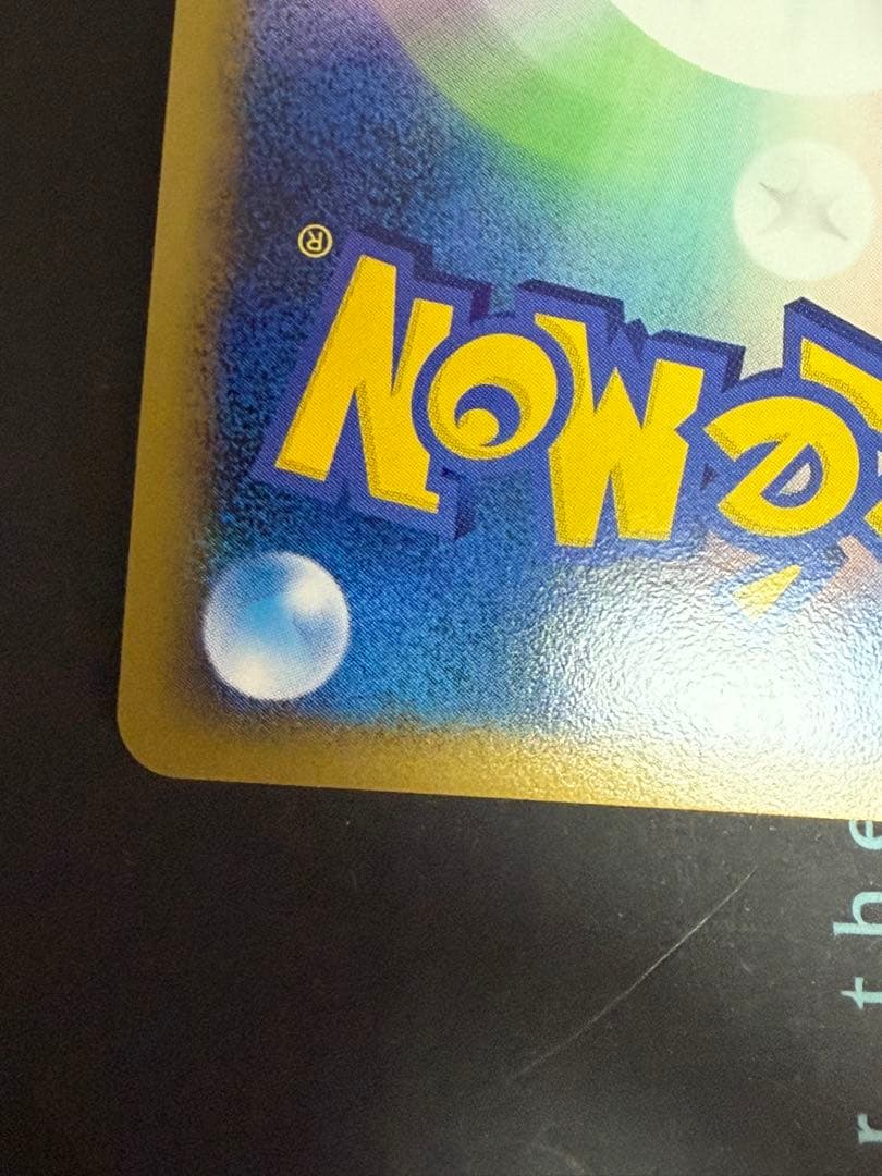 ふ*ぅ様 ポケモンカード イーブイ2枚セット