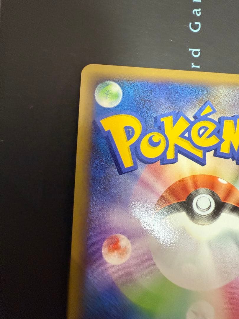 ふ*ぅ様 ポケモンカード イーブイ2枚セット