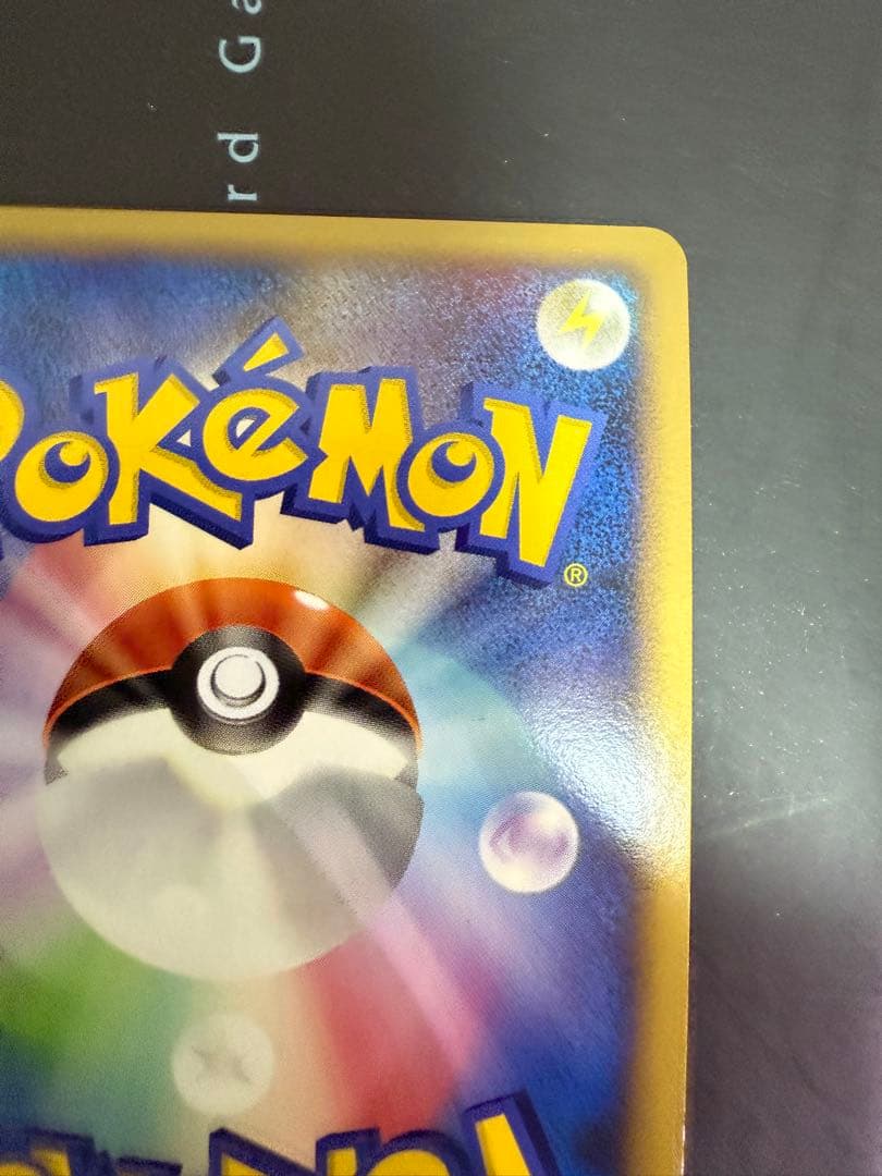 ふ*ぅ様 ポケモンカード イーブイ2枚セット