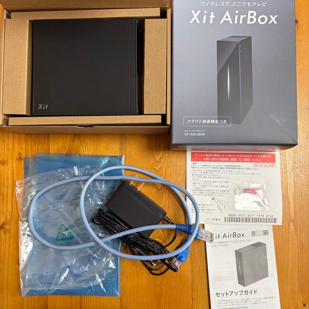 【美品】Xit AirBox XIT-AIR ワイヤレステレビチューナー